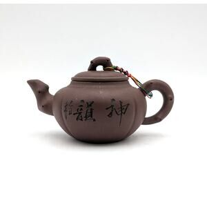 Yixing Zisha Clay Teapot - Tea Ceremony - Small Chinese Tea Pot